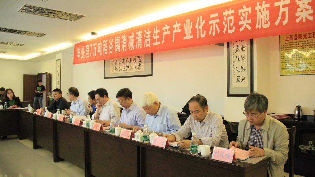 “年处理5万吨镉超标大米镉消减产业化实施方案”通过专家评审
