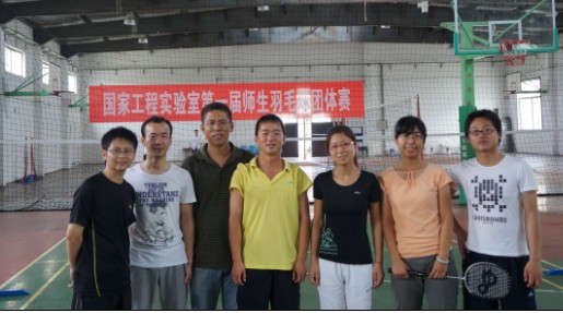 国家工程实验室第一届师生羽毛球团体比赛圆满结束