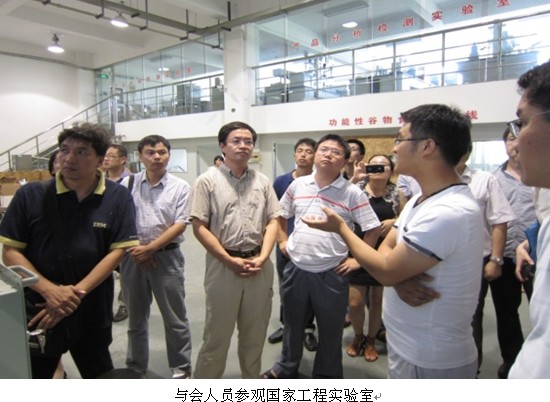 公益性行业（农业）科研专项“粮油真菌毒素控制技术研究” 2013年度中期总结会顺利召开