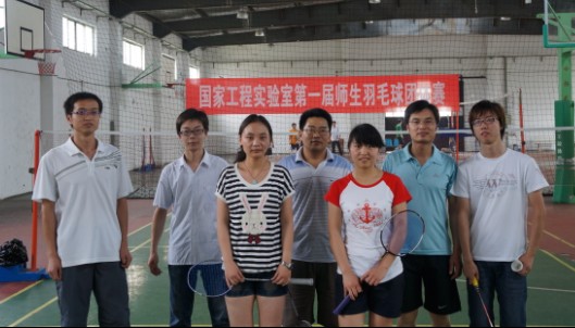 国家工程实验室第一届师生羽毛球团体比赛圆满结束